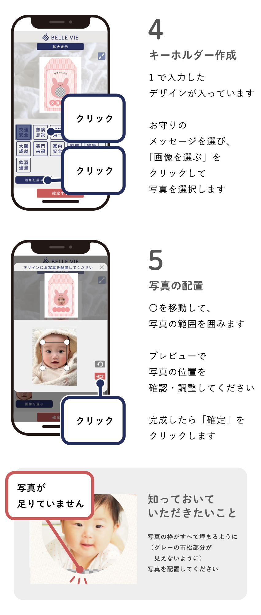 自分で作る説明2