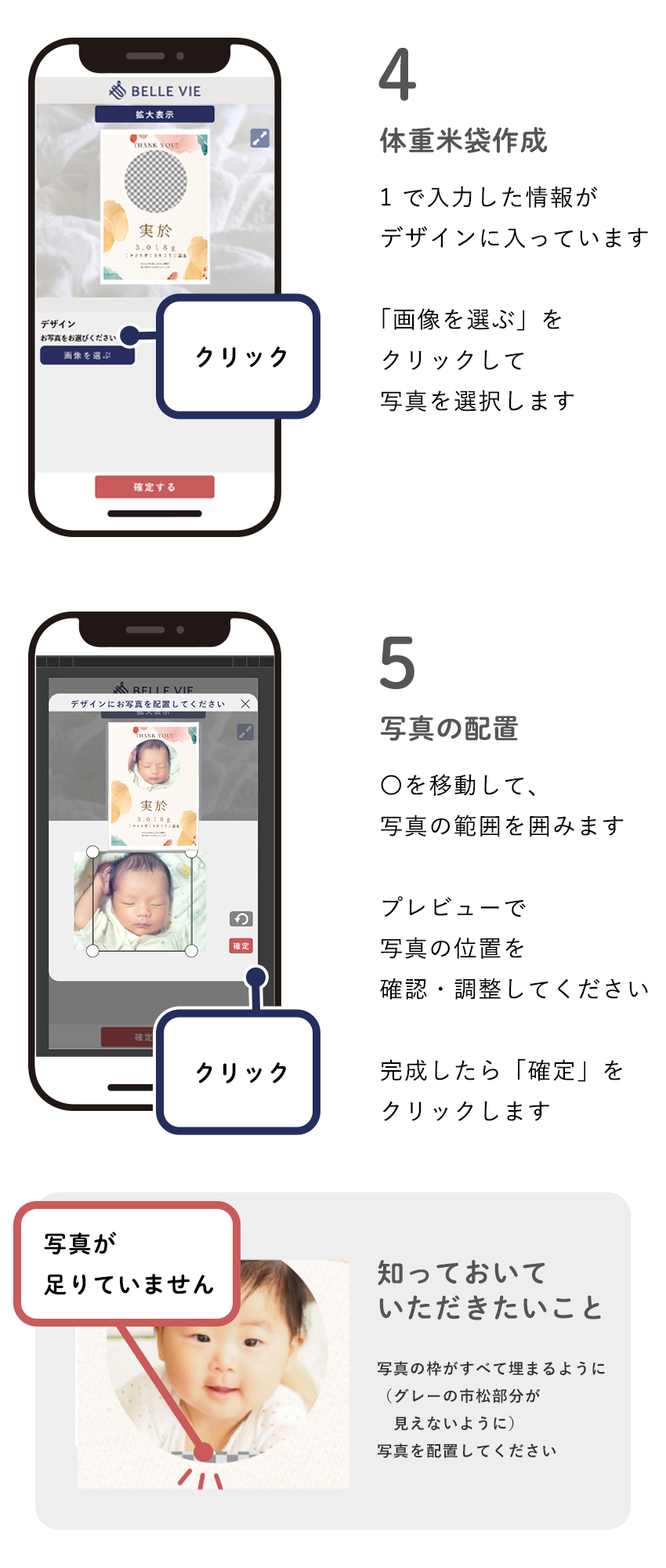自分で作る説明2
