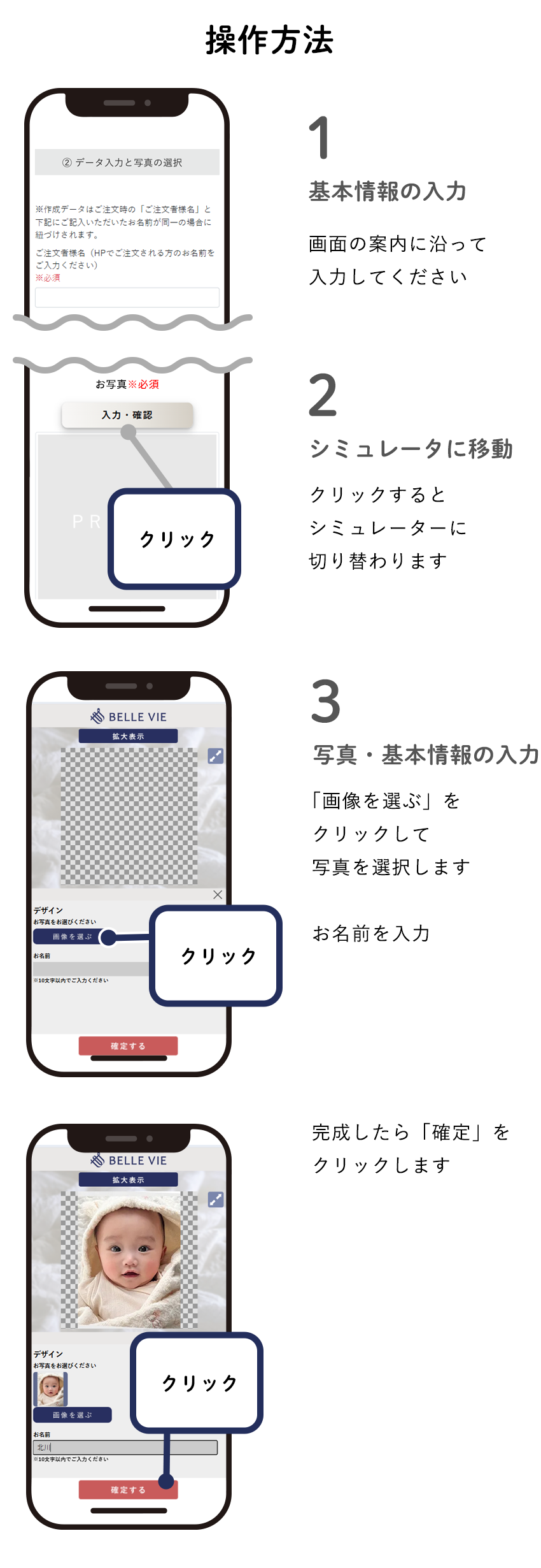 shopにおまかせ説明1