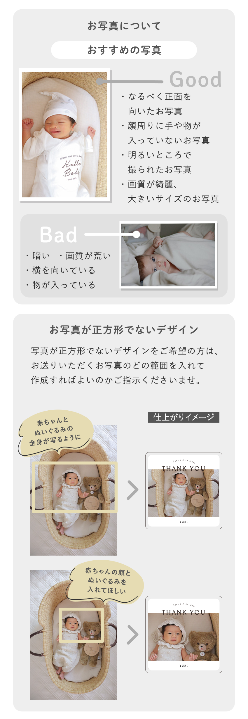 shopにおまかせ説明2