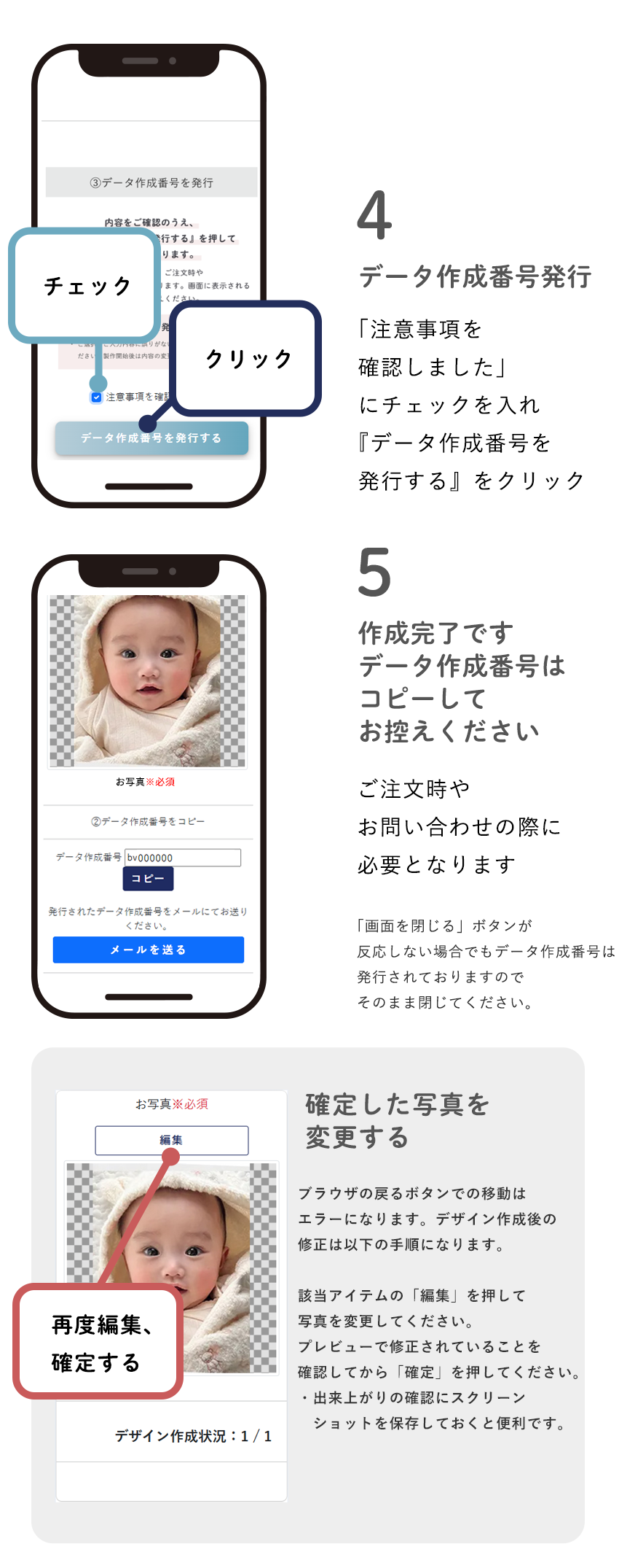 shopにおまかせ説明3