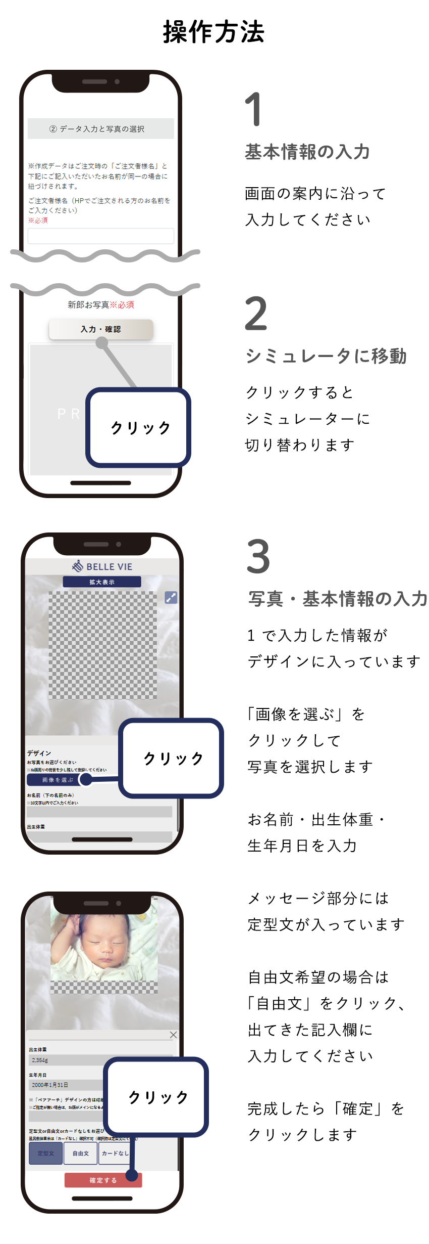 shopにおまかせ説明1