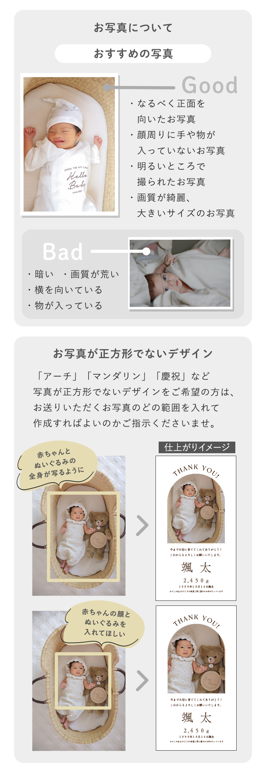 shopにおまかせ説明2