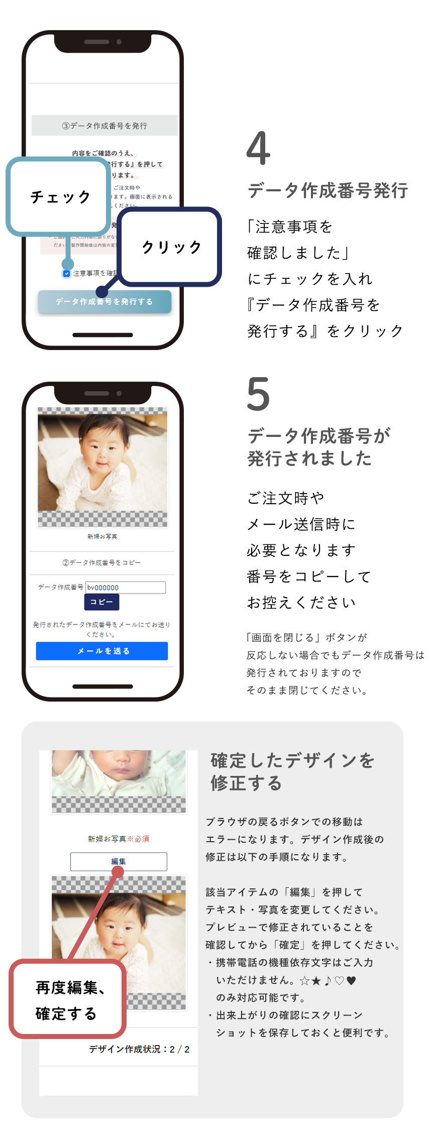 shopにおまかせ説明3