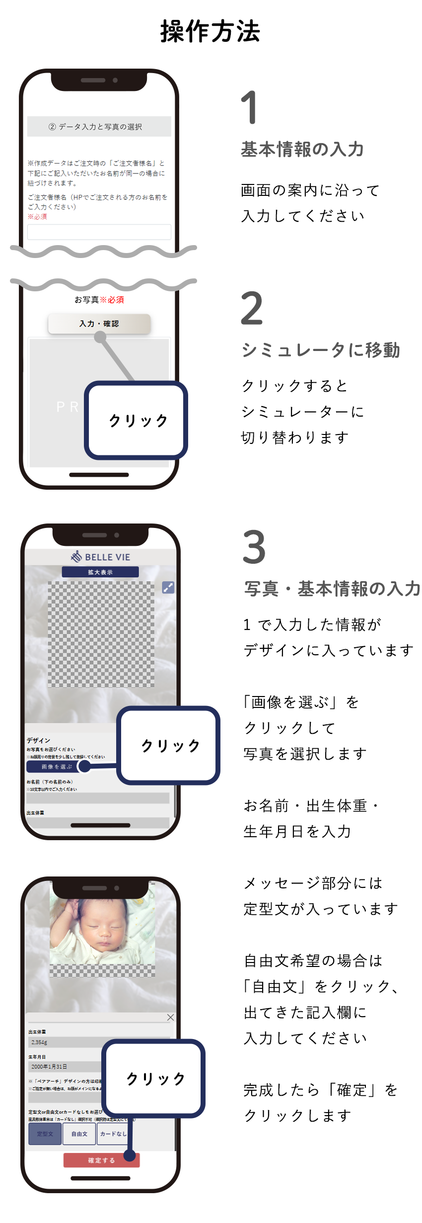 shopにおまかせ説明1