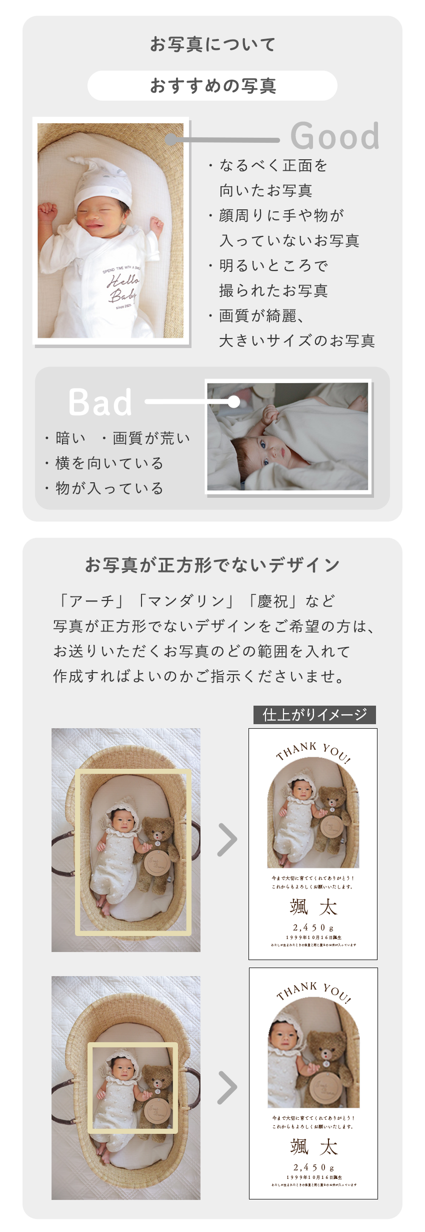 shopにおまかせ説明2