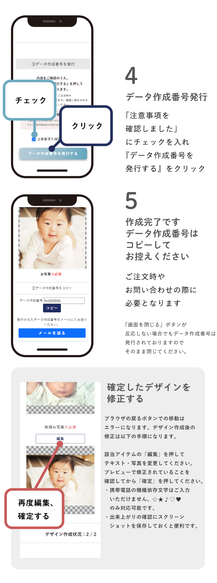 shopにおまかせ説明3