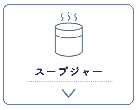 出産内祝い