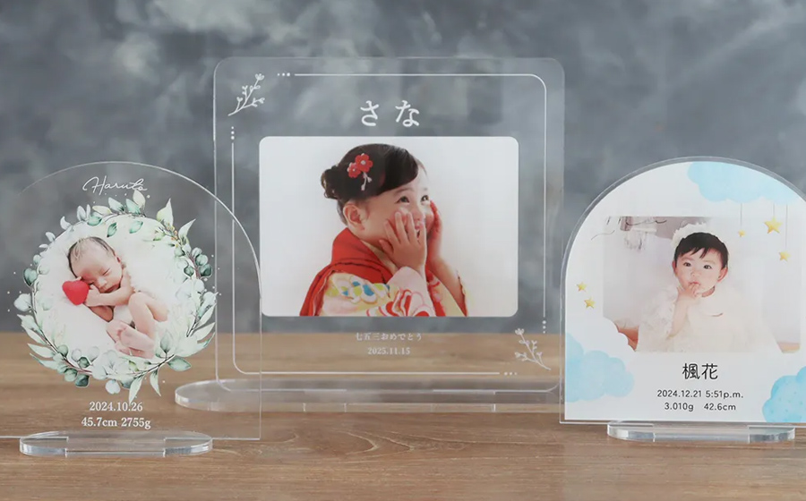出産内祝い アクリルグッズ