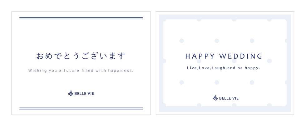 メッセージカード