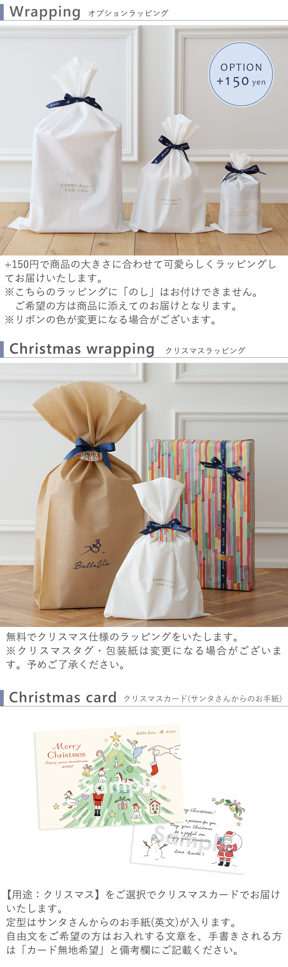 ★xmasラッピング★