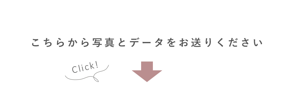 スタックページこちら