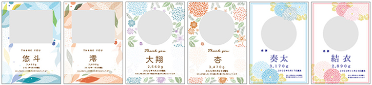 体重米デザイン1