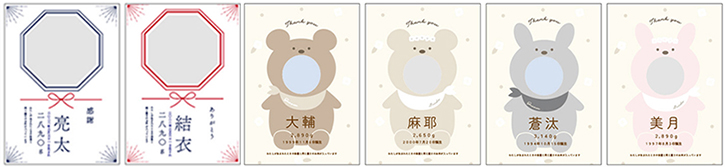 体重米デザイン2