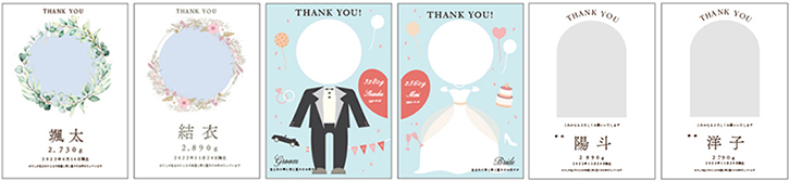 体重米デザイン3