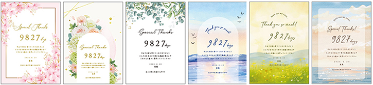 体重米デザイン5