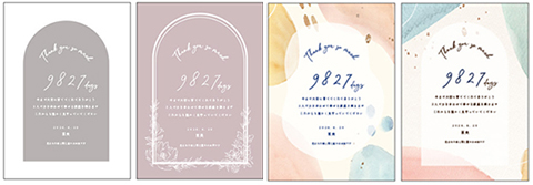 体重米デザイン6