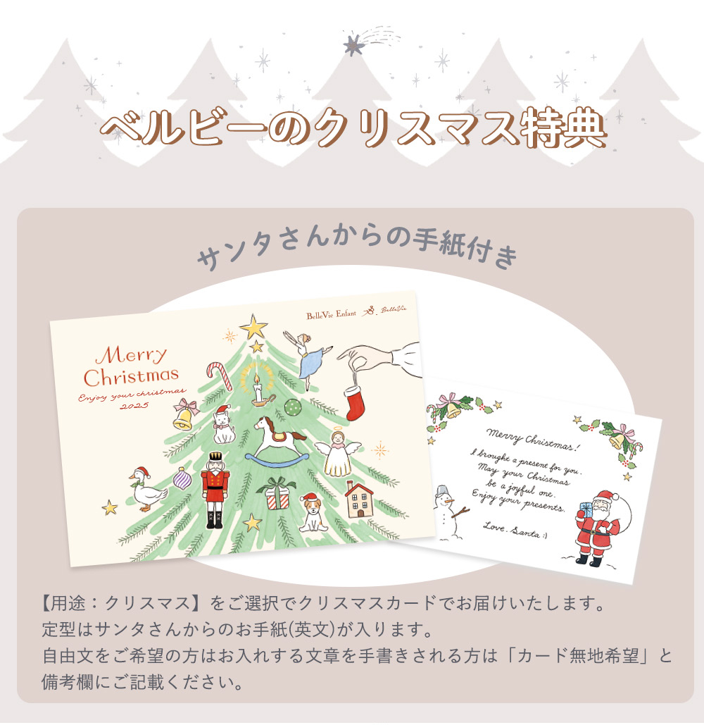 ★xmas企画特典★
