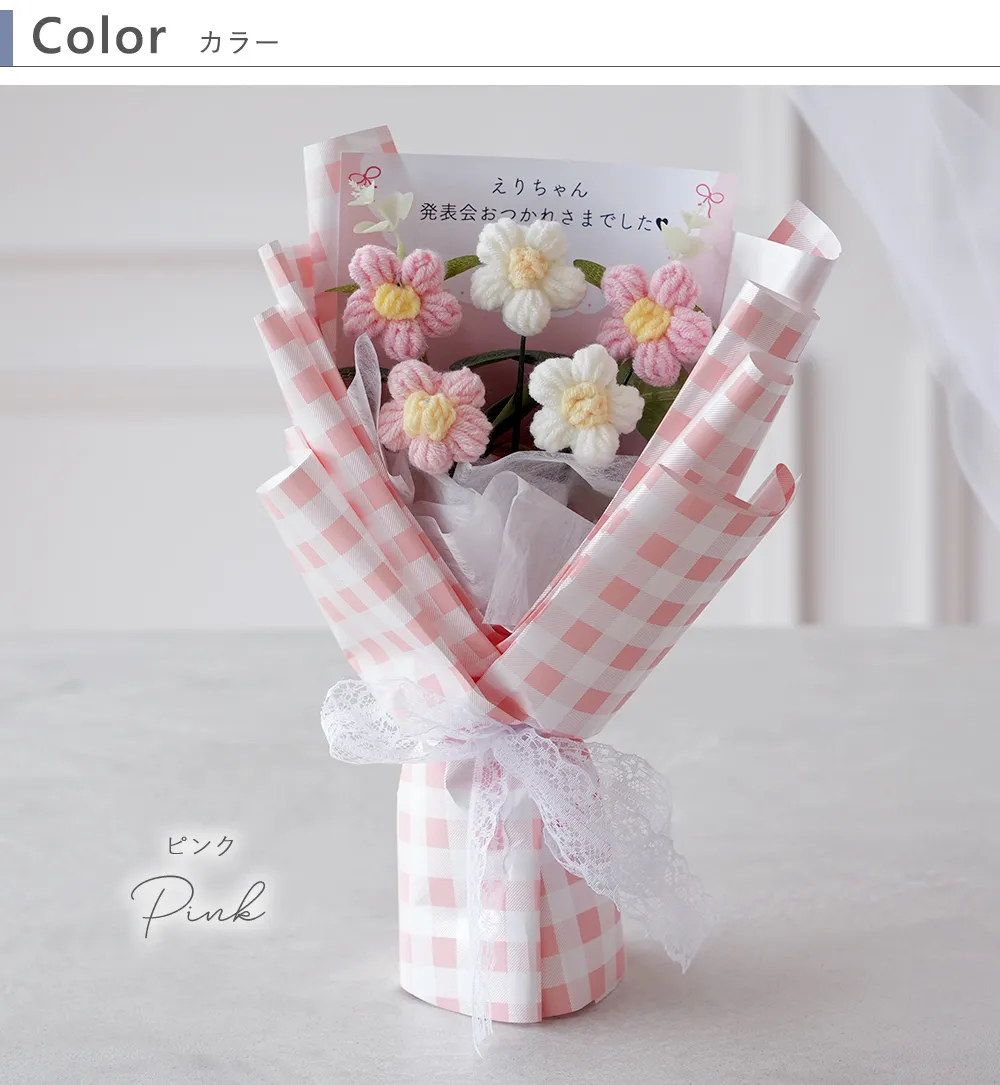 Color　カラー　ピンク　Pink