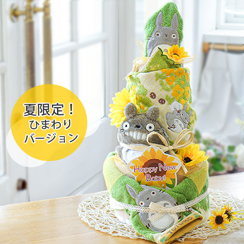 おむつケーキ おむつケーキ