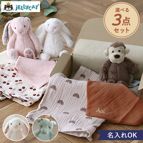 ジェリーキャット] の商品一覧 | ベルビーWebshop本店