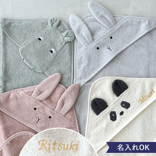 LIEWOOD Albert hooded towel（リーウッド アルバート フードタオル