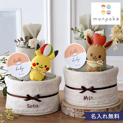 ♡ちゅん♡おむつケーキ オムツケーキ出産祝い ギフト 500baby533z2503.webp