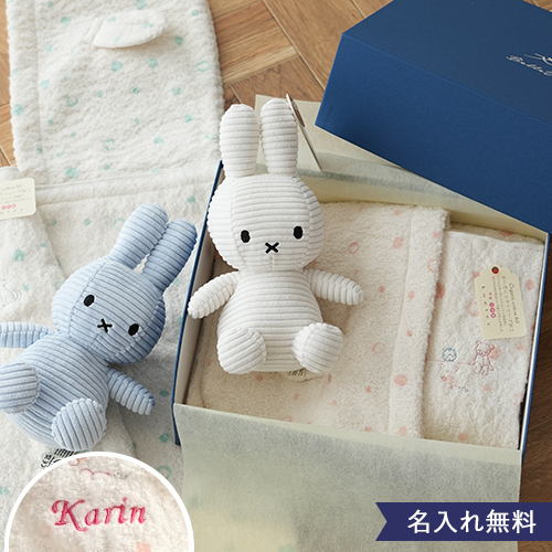 ぬいぐるみ｜ベルビーWebshop本店