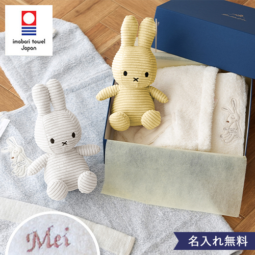テディベア 箱入り ぬいぐるみ｜ベルビーWebshop本店