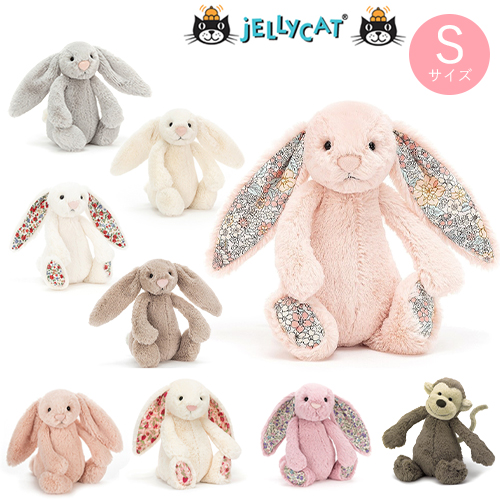 ジェリーキャットぬいぐるみ単品 Smallサイズ