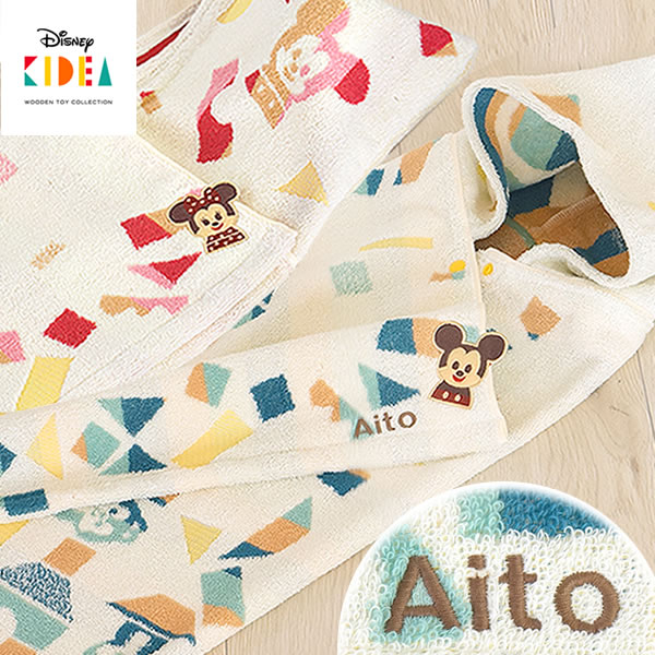 出産祝い おくるみ ディズニー Kidea Atumaru 名入れフード付きバスタオル レビュー一覧 ベルビーwebshop本店