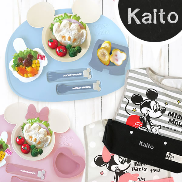 ベビー食器
