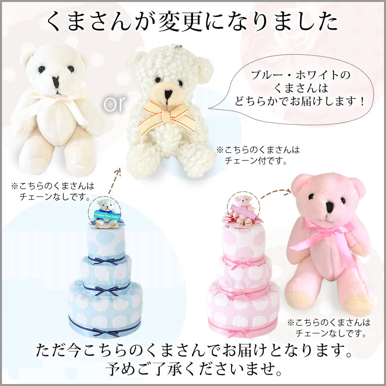 愛らしいくまさんキーホルダー