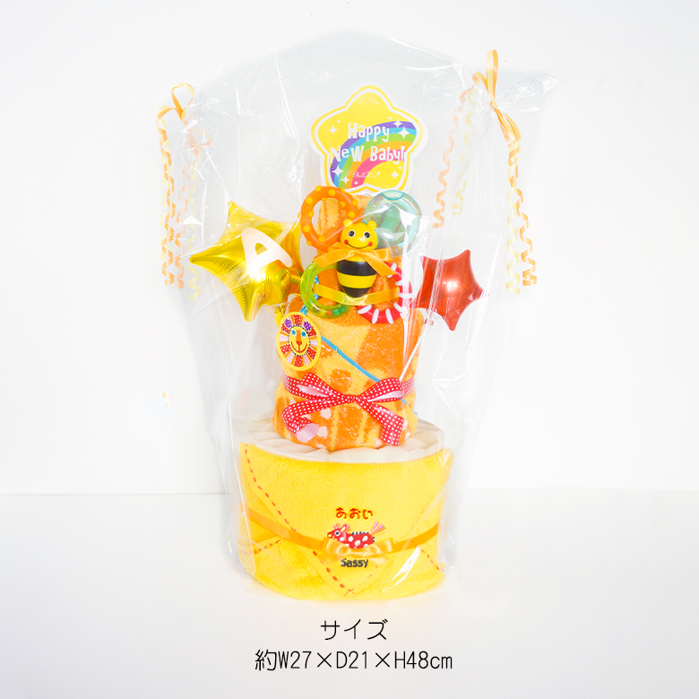 ラッピングをしてお届けします