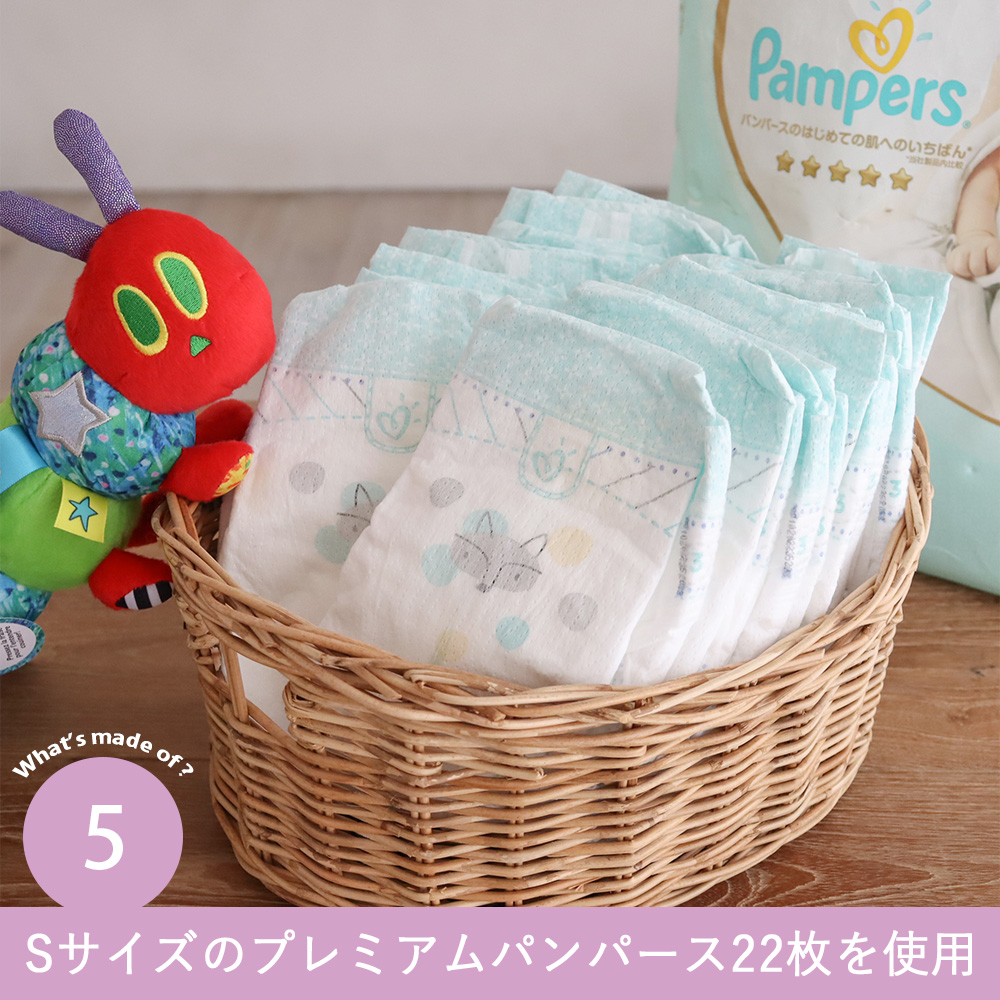 Sサイズのプレミアムパンパース22枚を使用