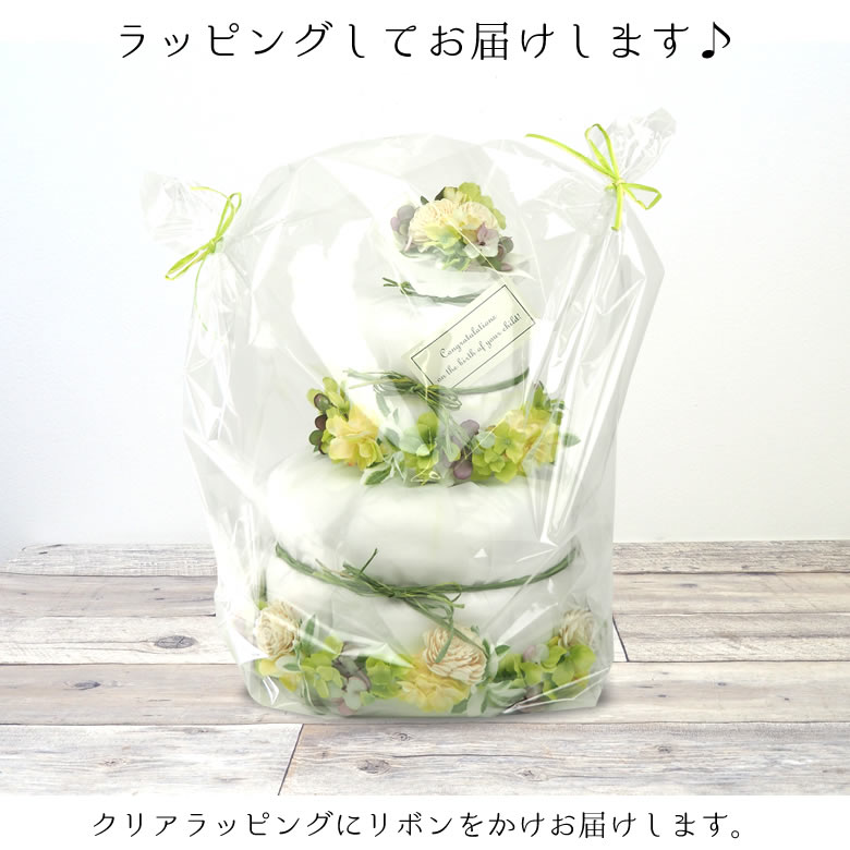 ラッピング