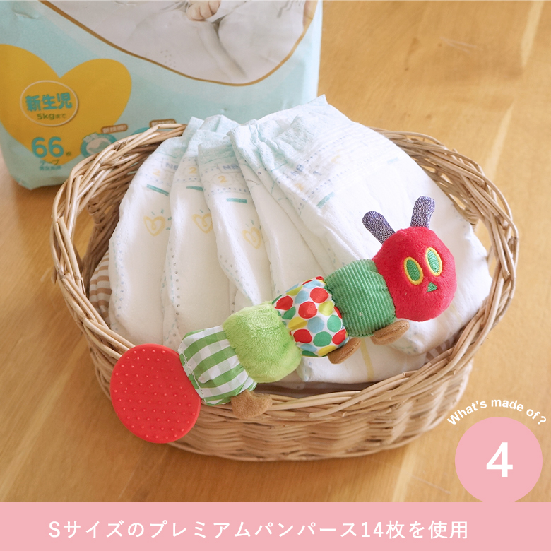 貰って嬉しいプレミアムパンパース10枚を使用