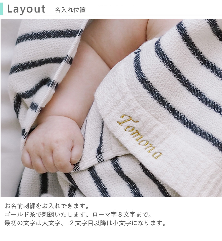 【出産祝い おくるみ】名前入りペアデボーダーフード付きバスタオル