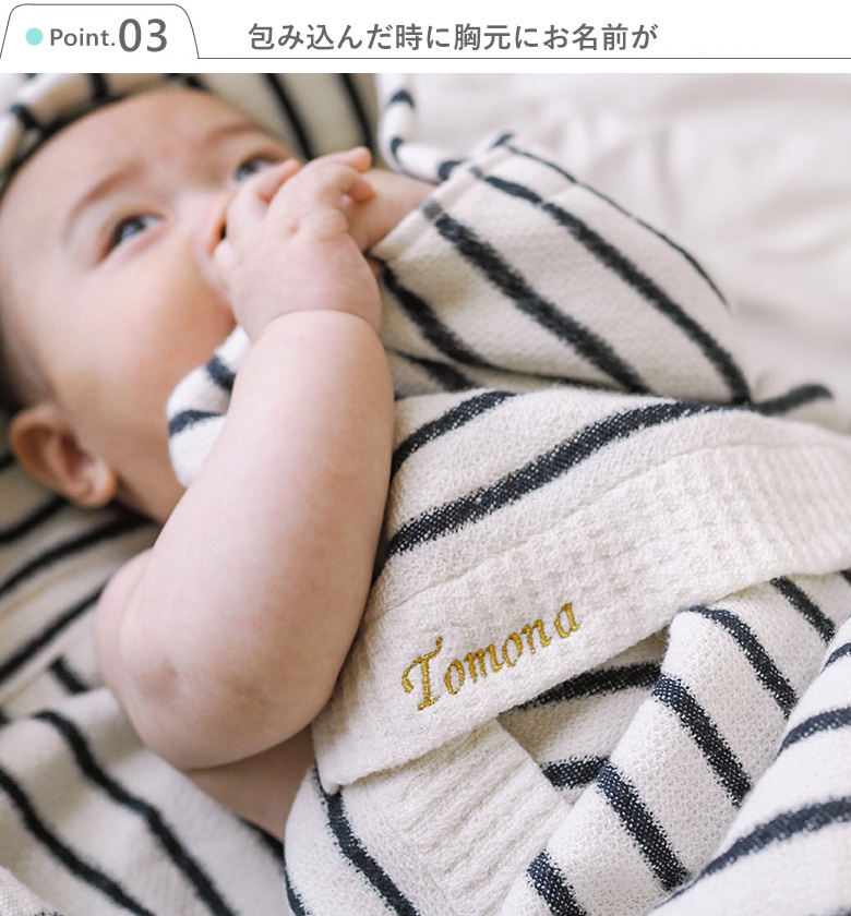 【出産祝い おくるみ】名前入りペアデボーダーフード付きバスタオル