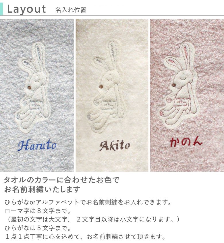 【出産祝い】シュエットフード付きバスタオル
