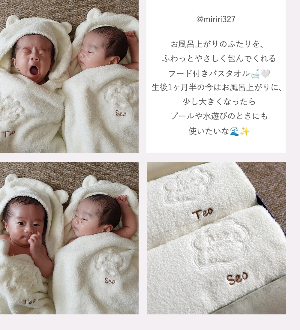 レビュー5
