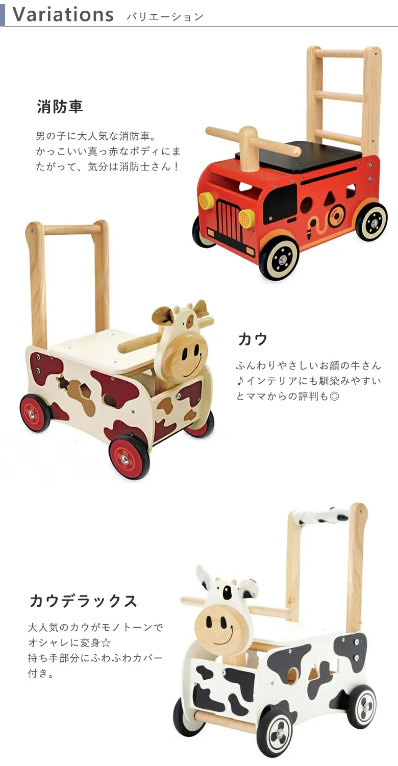 バリエーション 3種類　消防車　カウ　カウデラックス