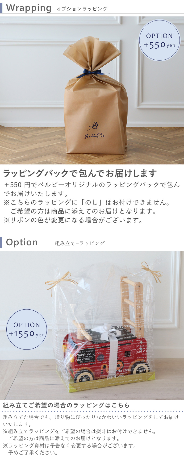 ★クリスマスラッピング★