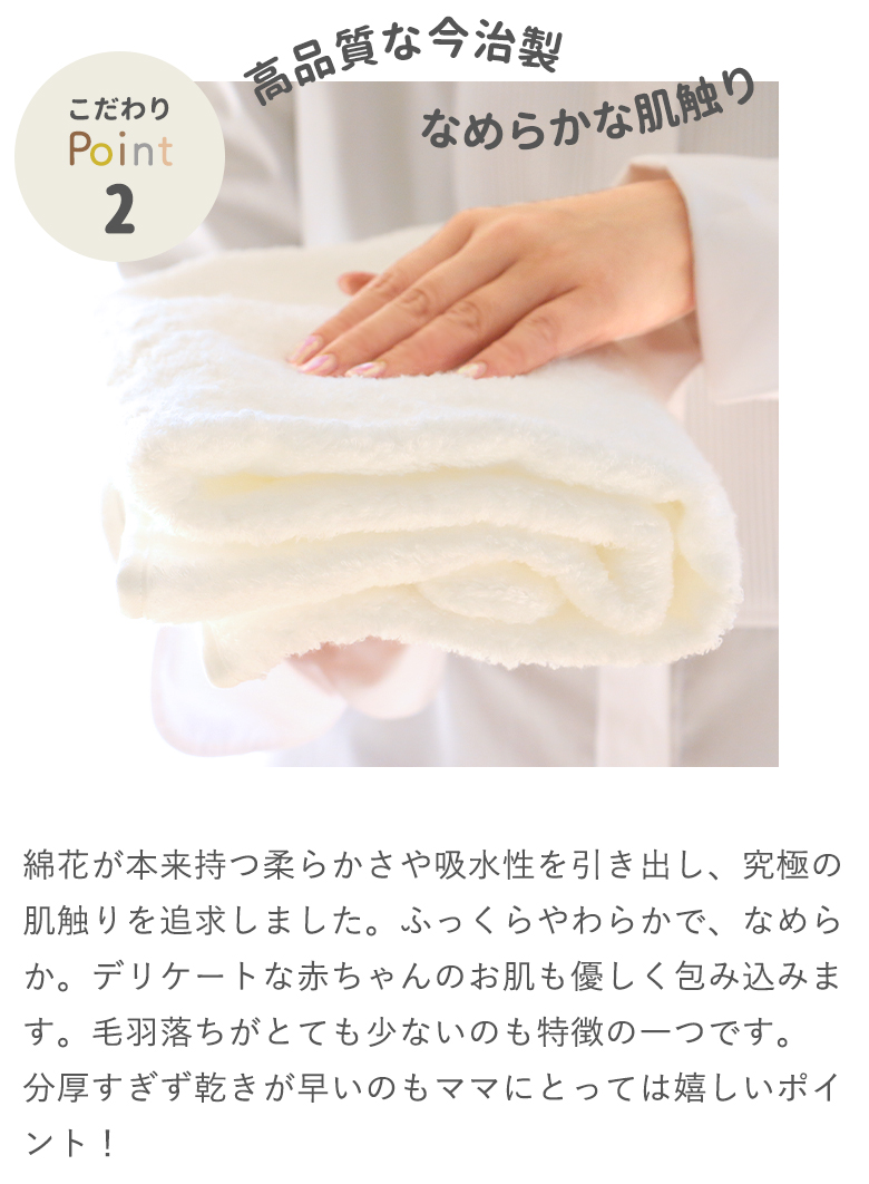 白雲フード付き名入れ今治バスタオル おくるみ|ベルビーWebshop本店 白雲フード付き名入れ今治バスタオル おくるみ|ベルビーWebshop本店