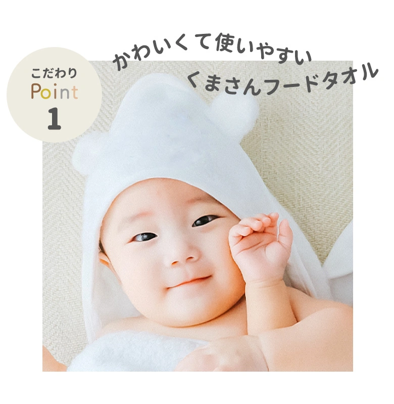 SUMMERSALE対象】白雲フード付き名入れ今治バスタオル おくるみ