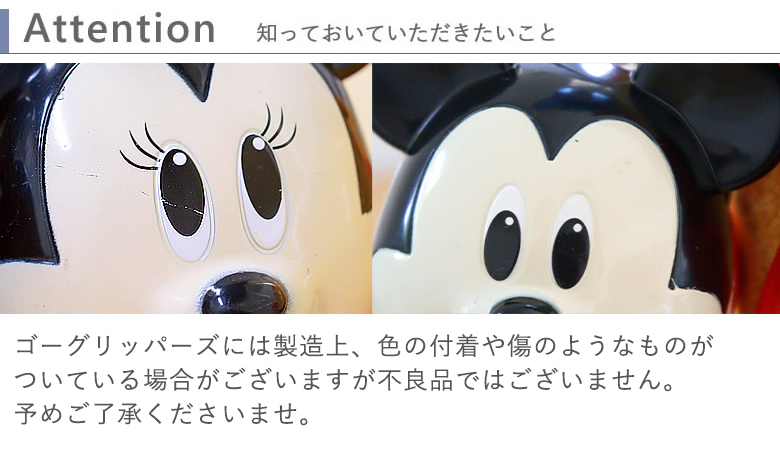 知っておいていただきたいこと