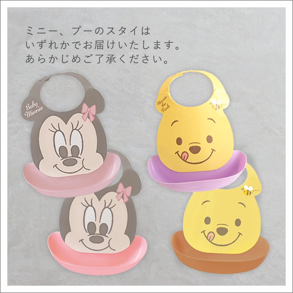 出産祝い ベビー食器】ミッキー・ミニー アイコンランチプレート+名前