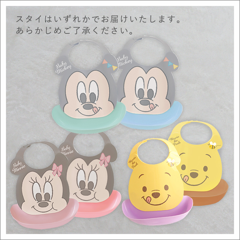 出産祝い ベビー食器】ミッキー・ミニー アイコンランチプレート+名前