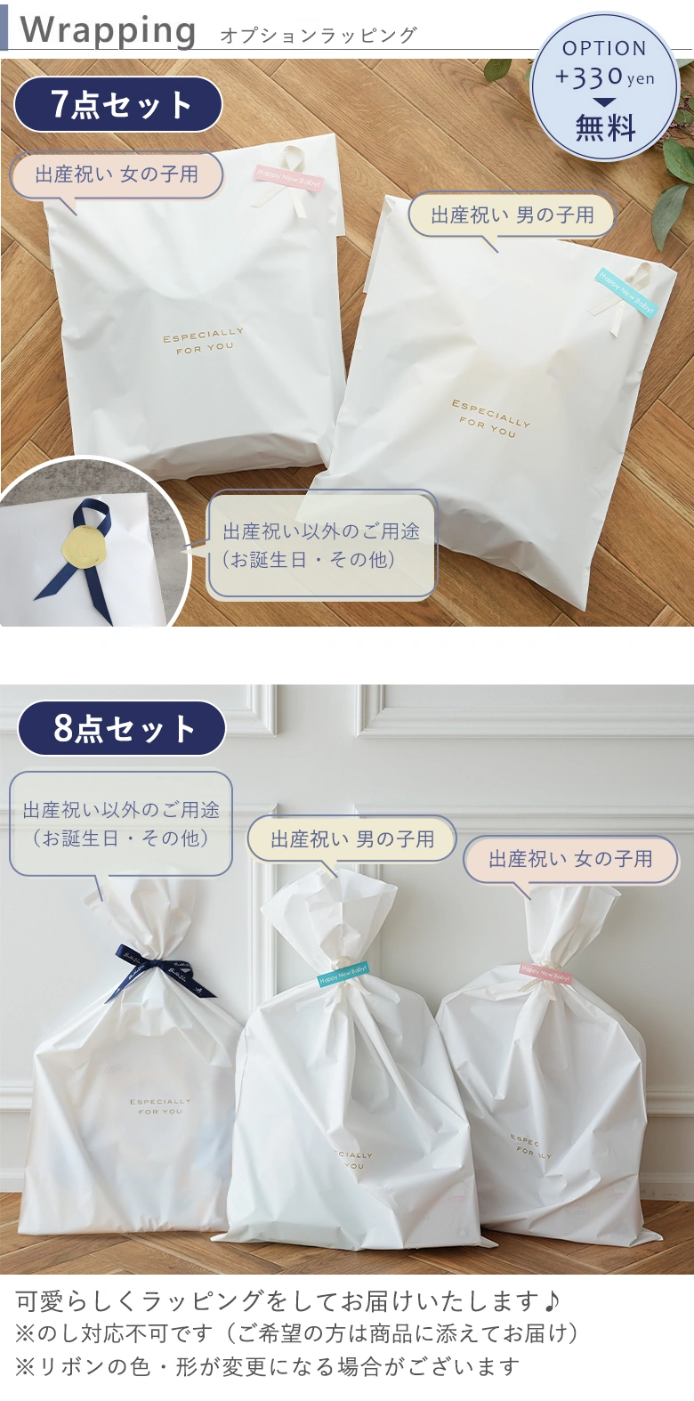 【出産祝い ベビー食器】ミッキー・ミニー アイコンランチプレート+名前入りお食事エプロンセット ラッピング