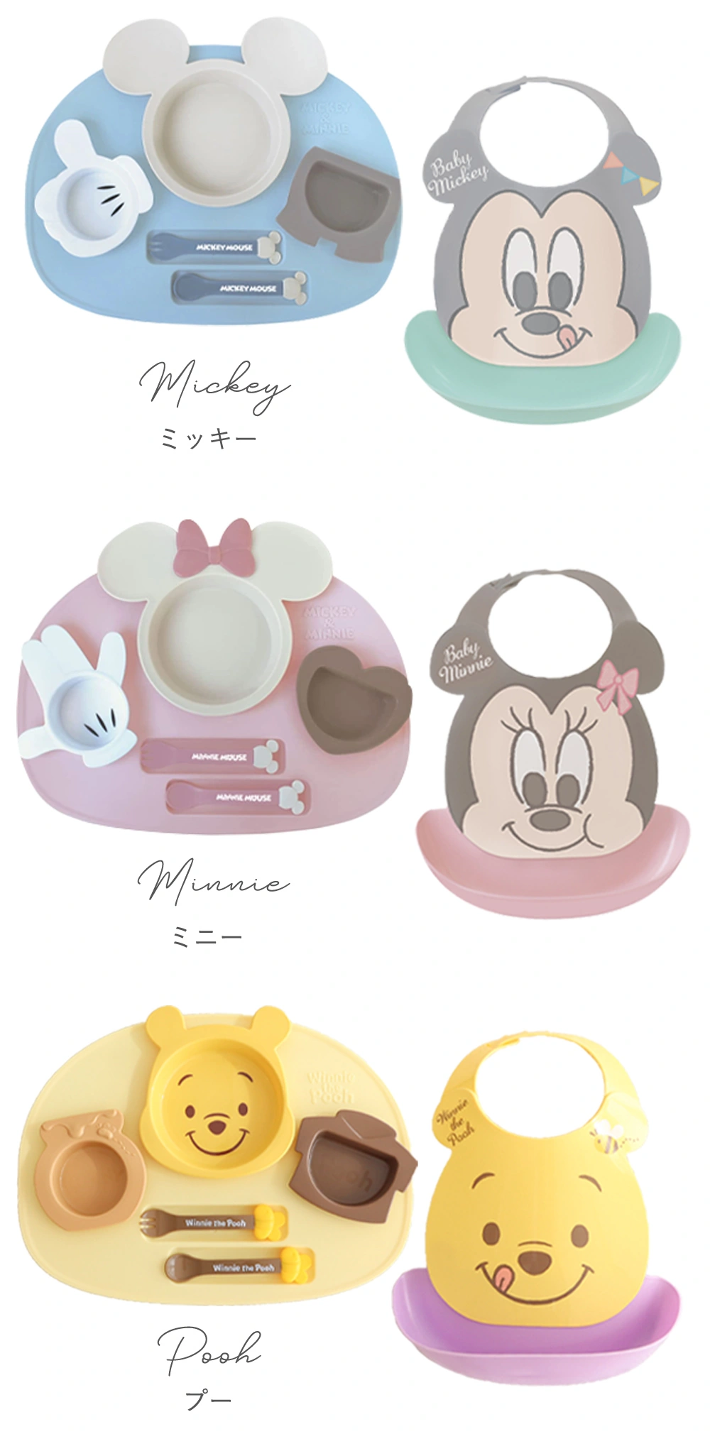 バリエーション